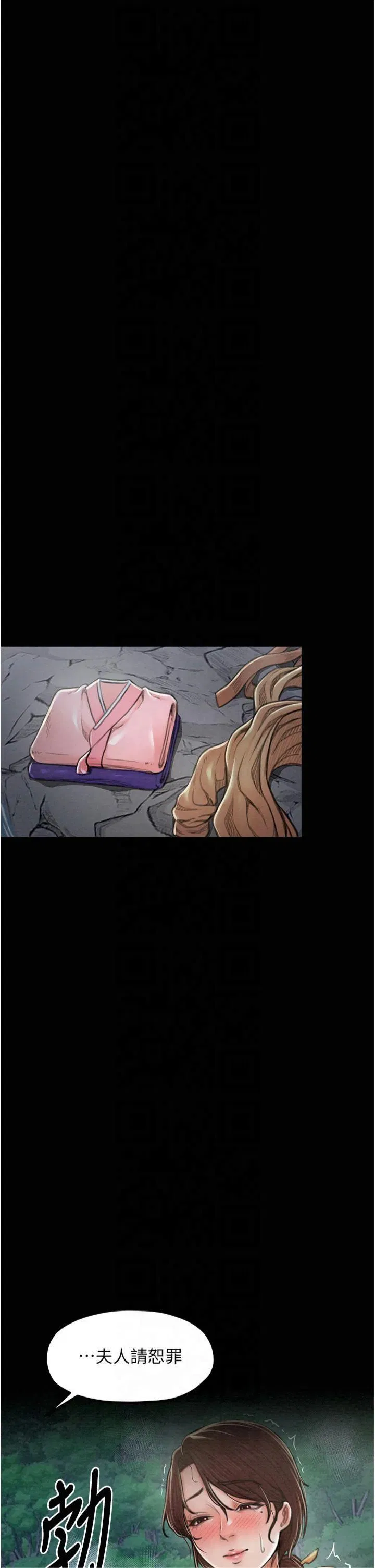 第11話