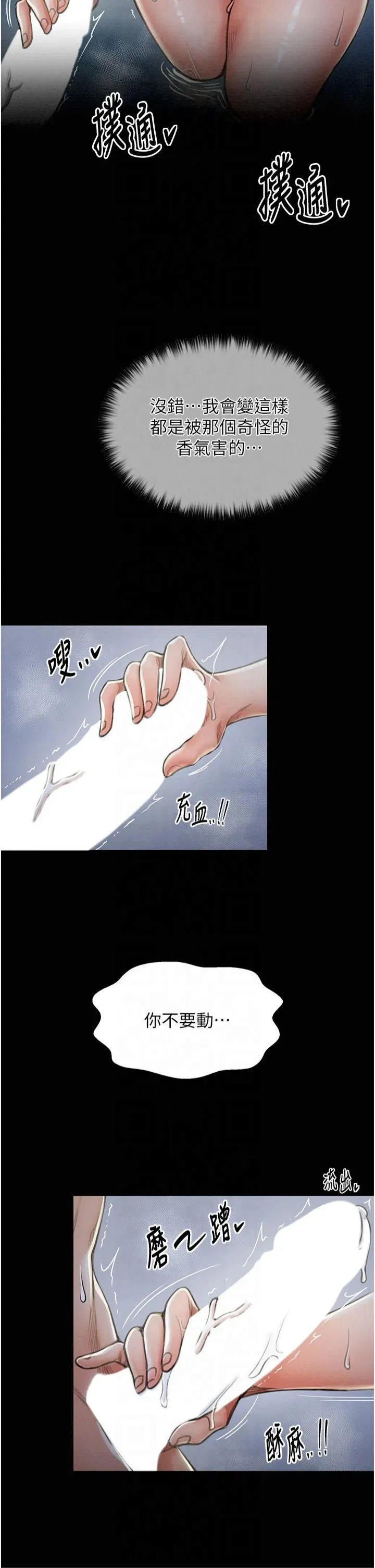 第11話