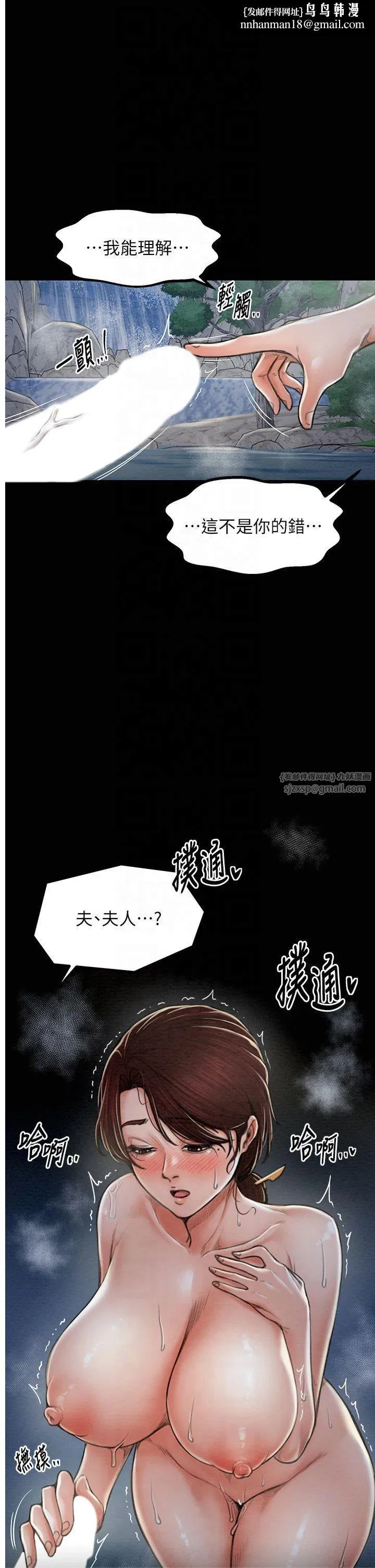 第12話