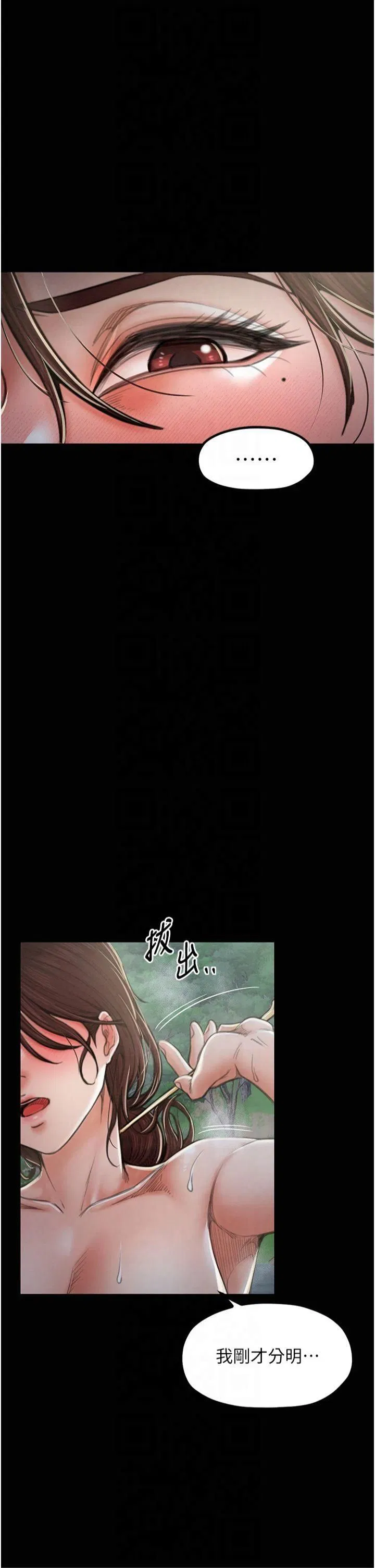 第12話