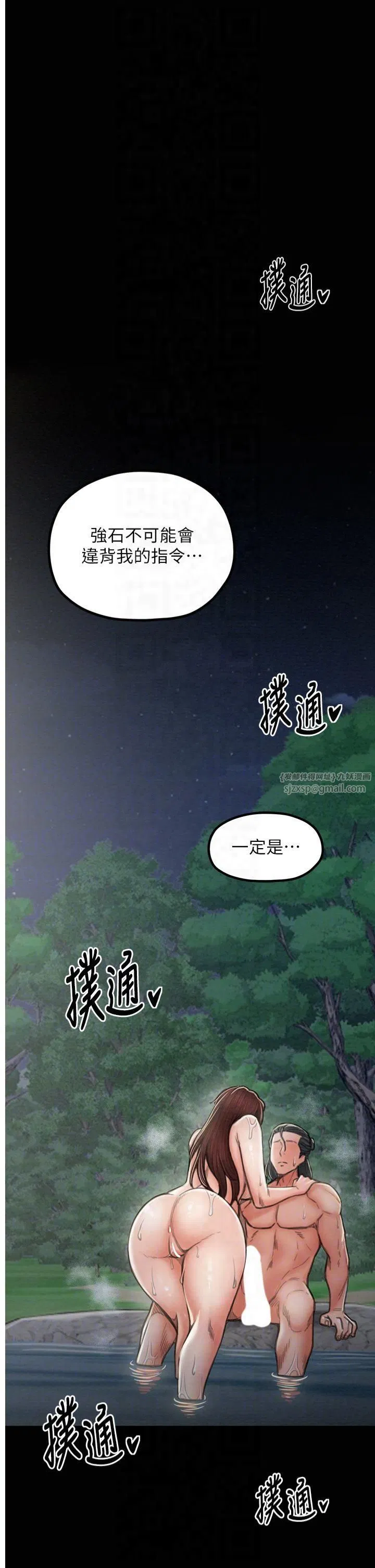 第12話