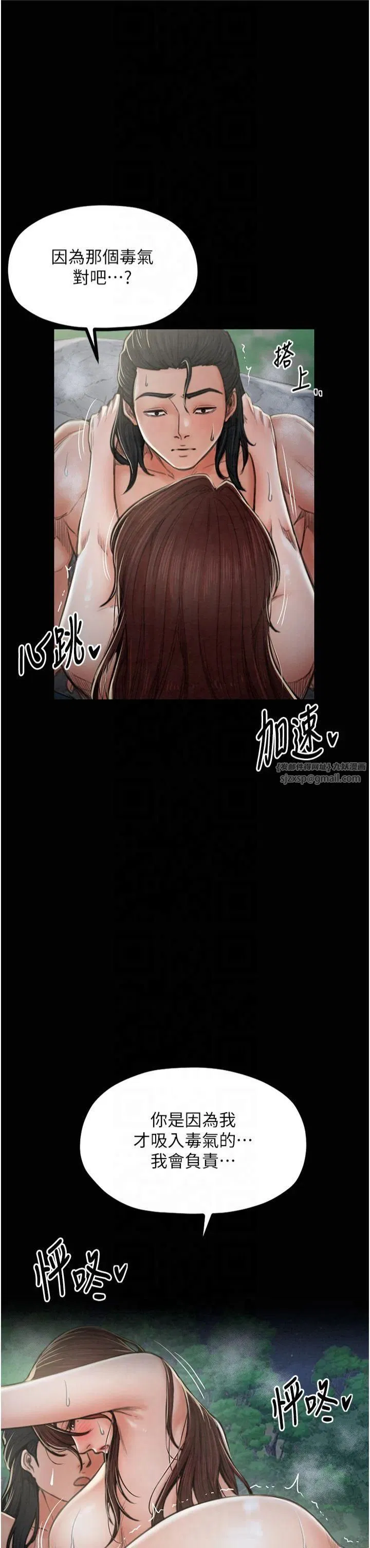 第12話
