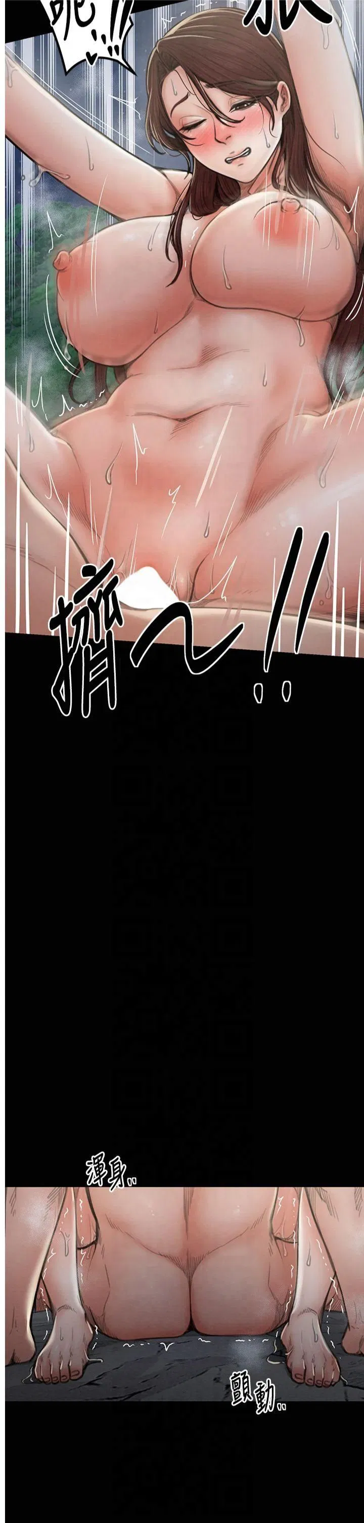 第12話