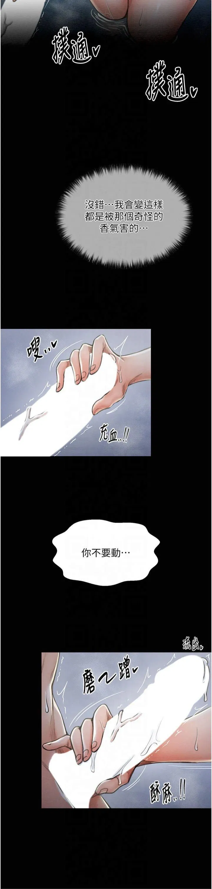 第12話