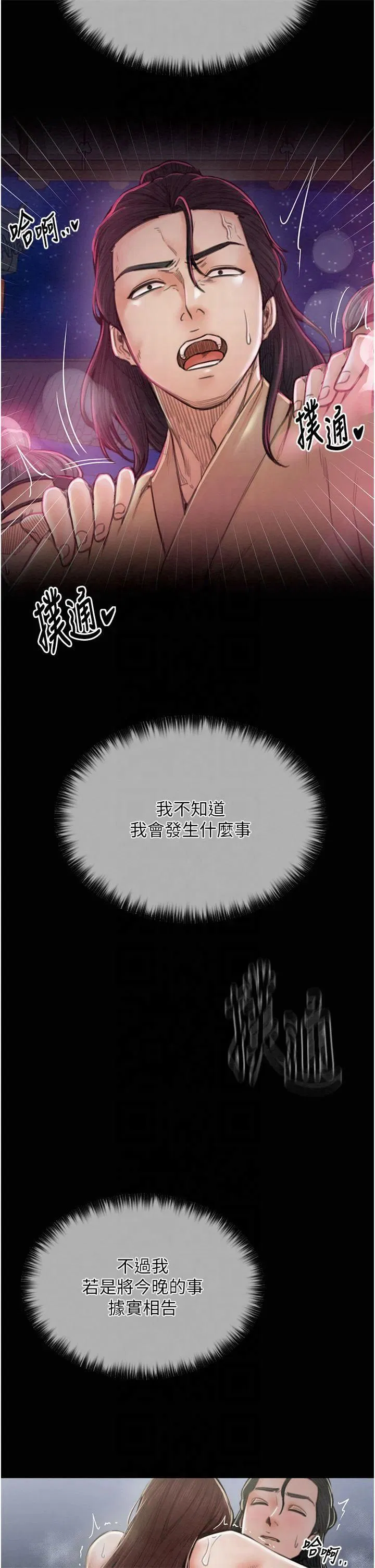 第12話