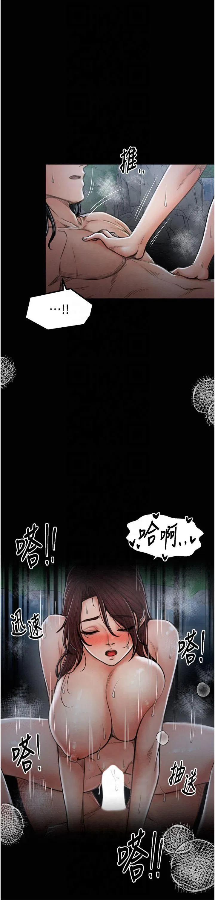 第12話