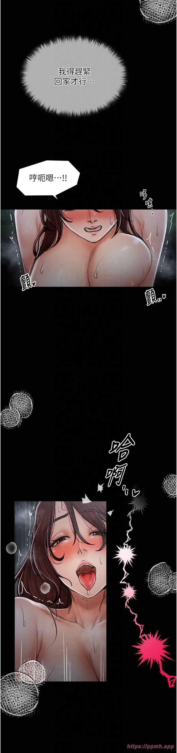 第12話