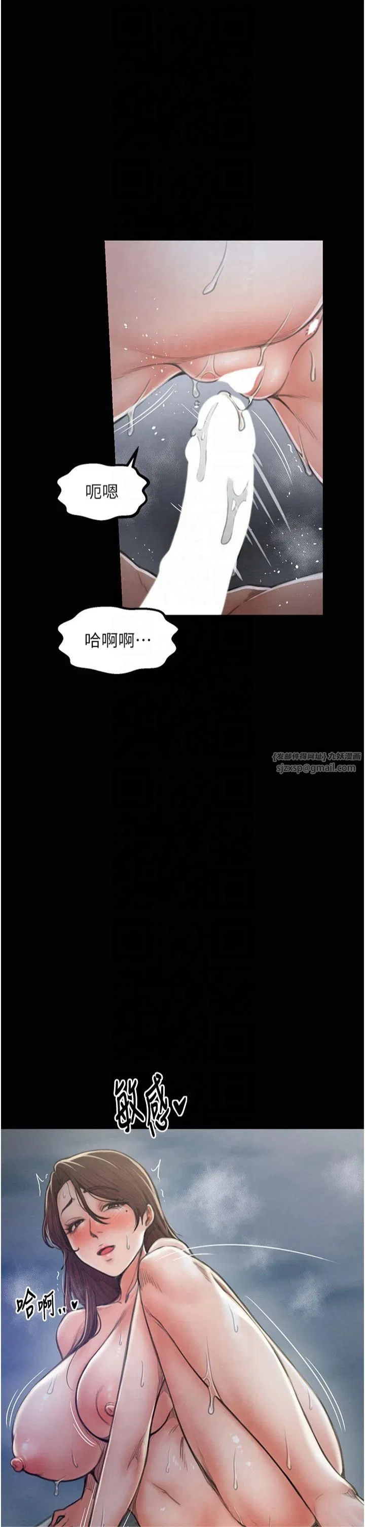 第12話
