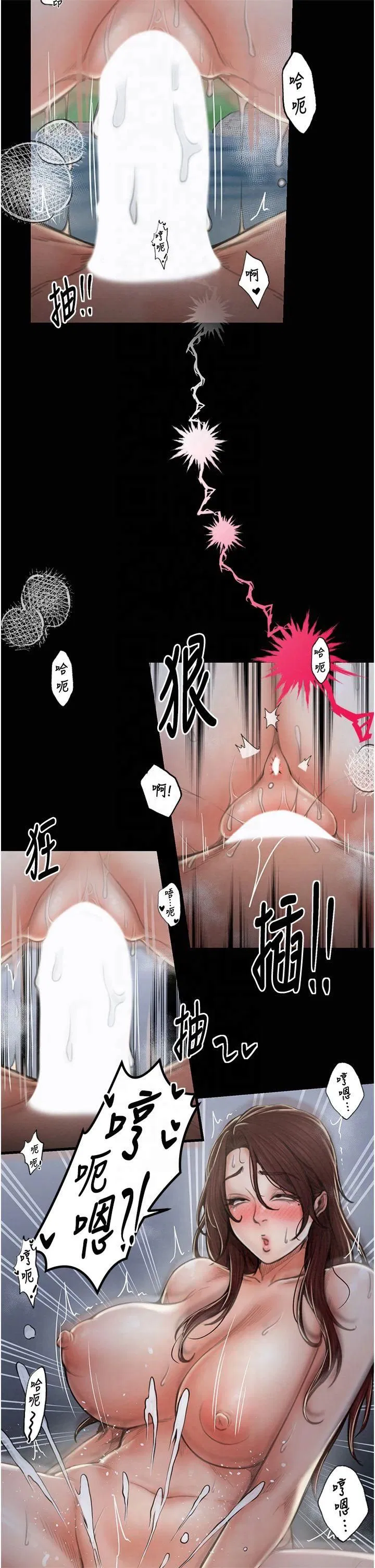 第12話