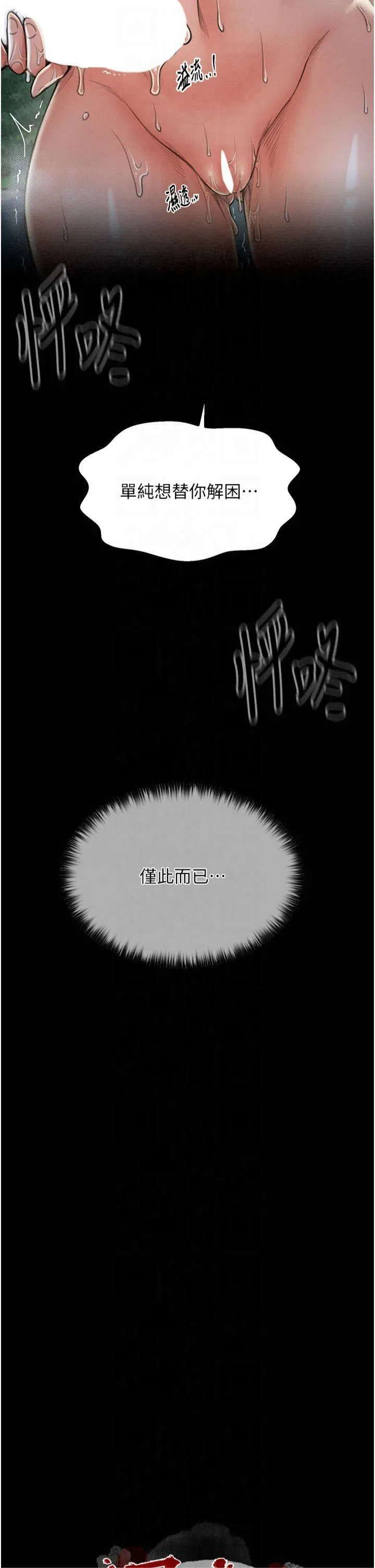 第12話