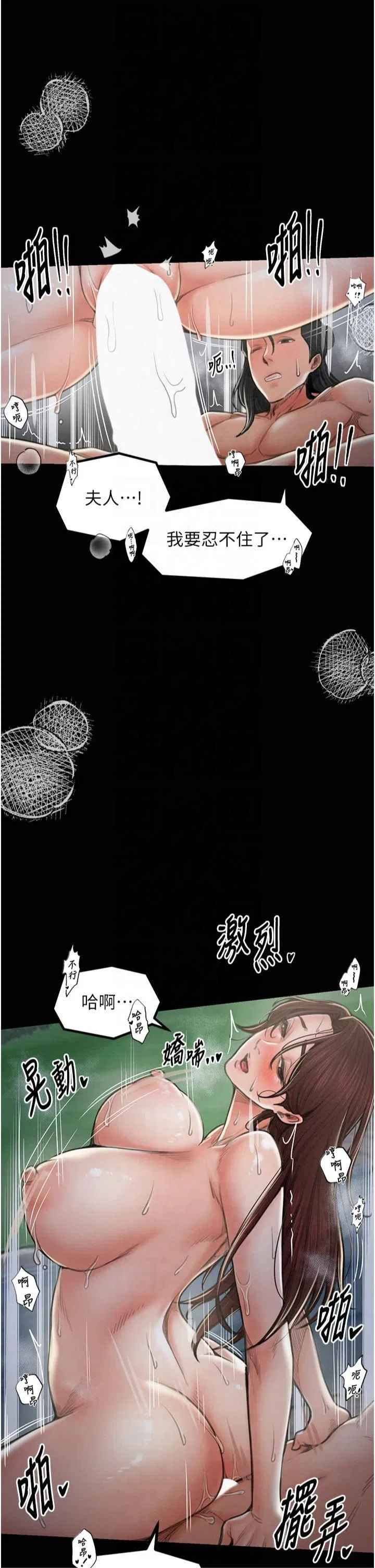 第12話