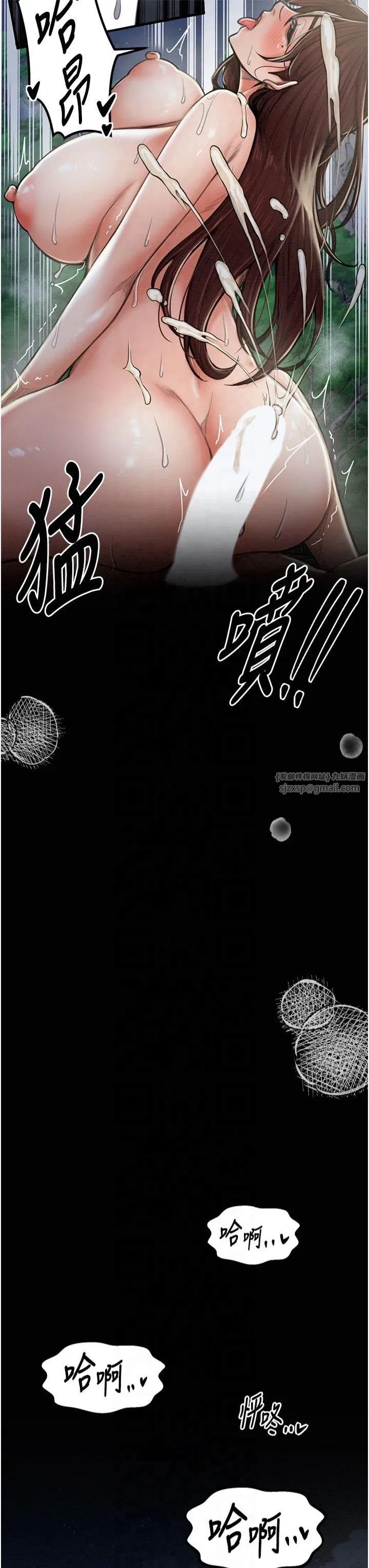 第12話