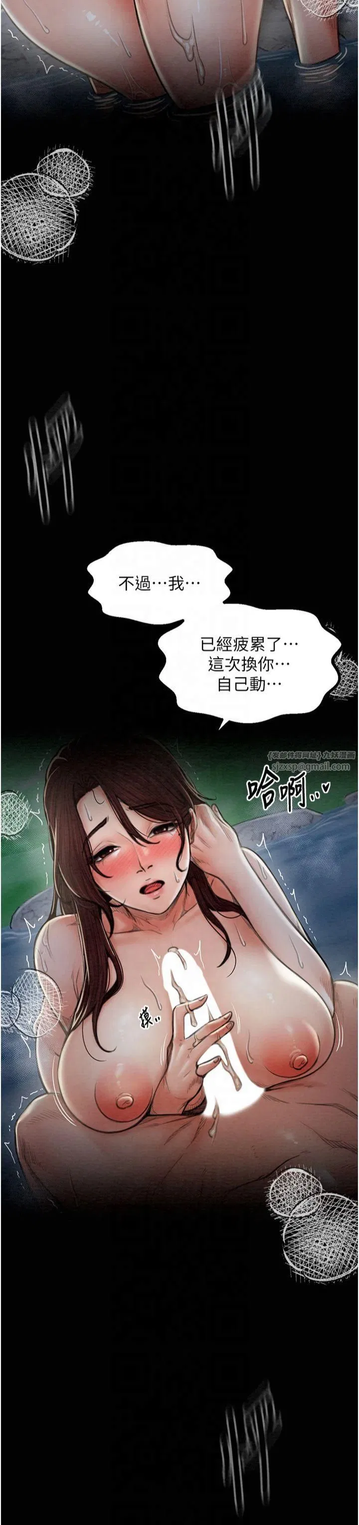 第12話