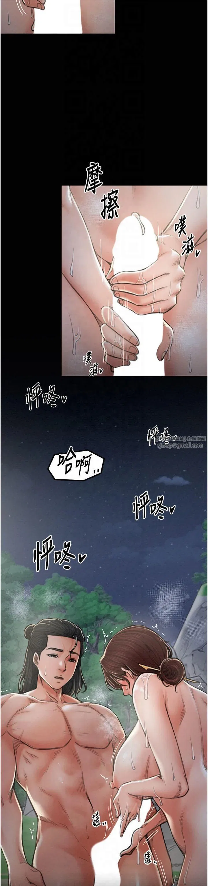 第12話