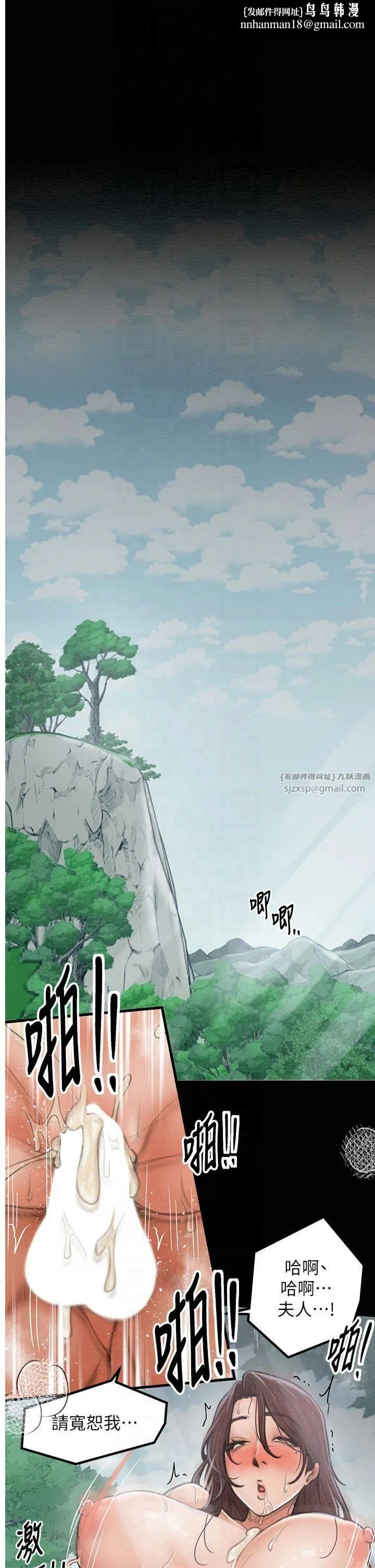 第13話
