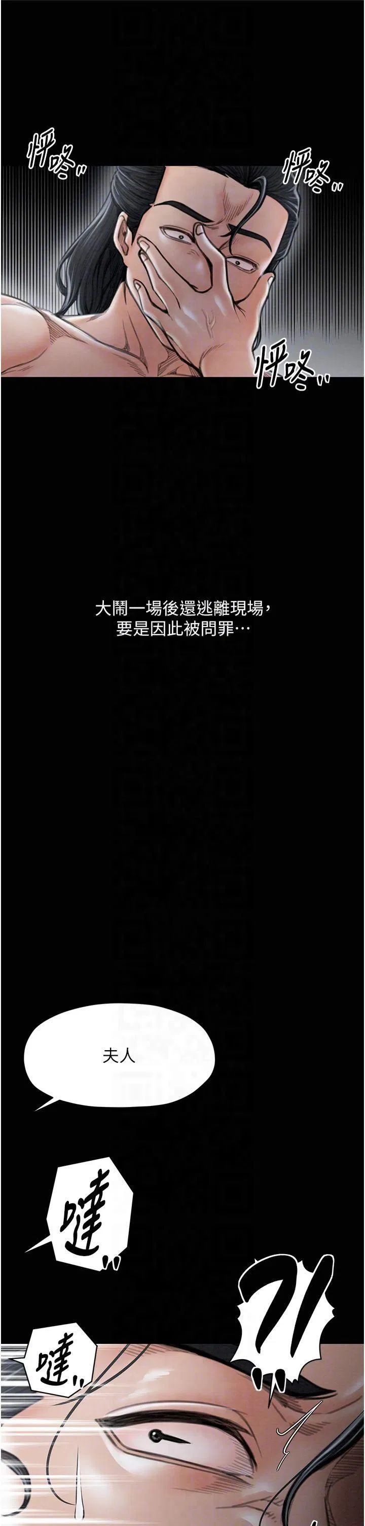 第13話