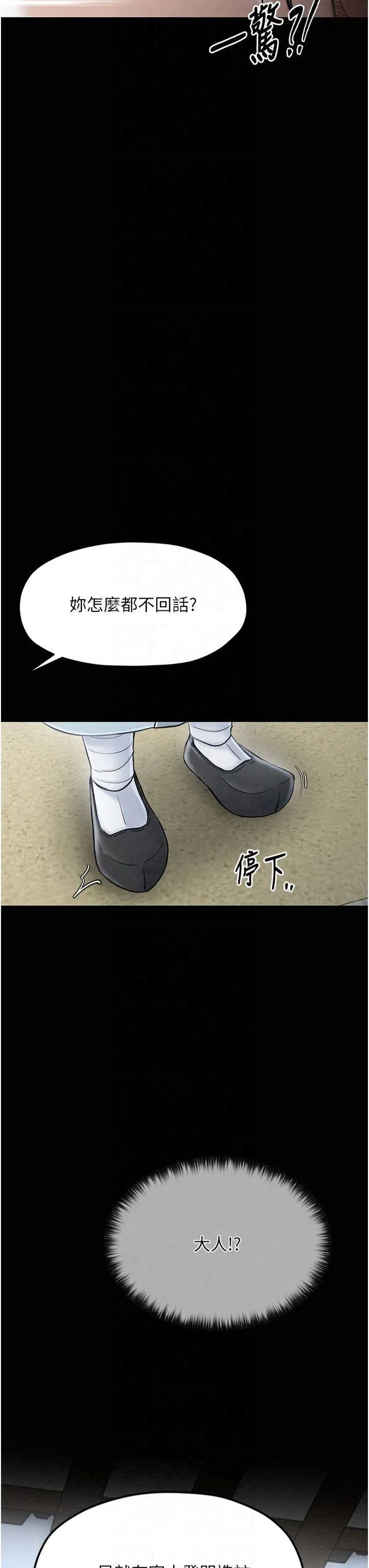 第13話
