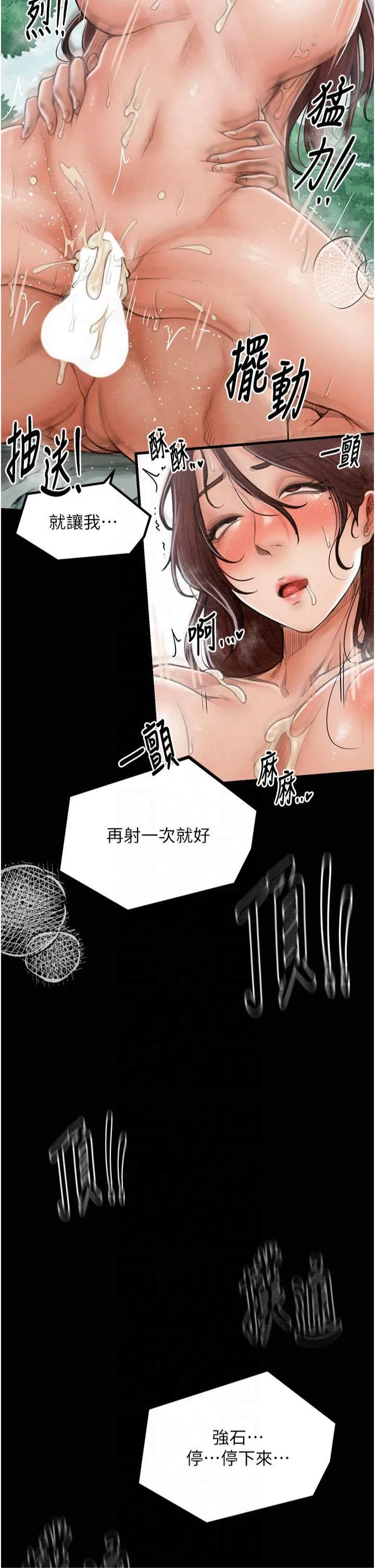 第13話