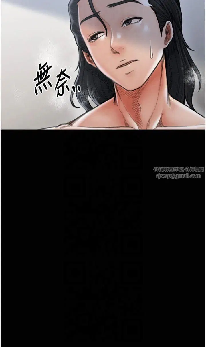 第13話