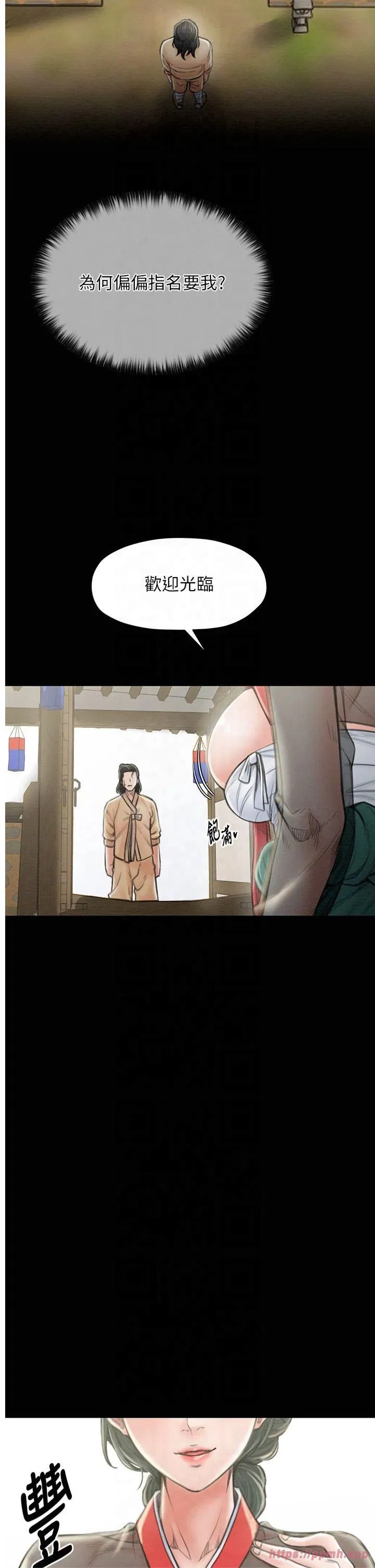 第13話