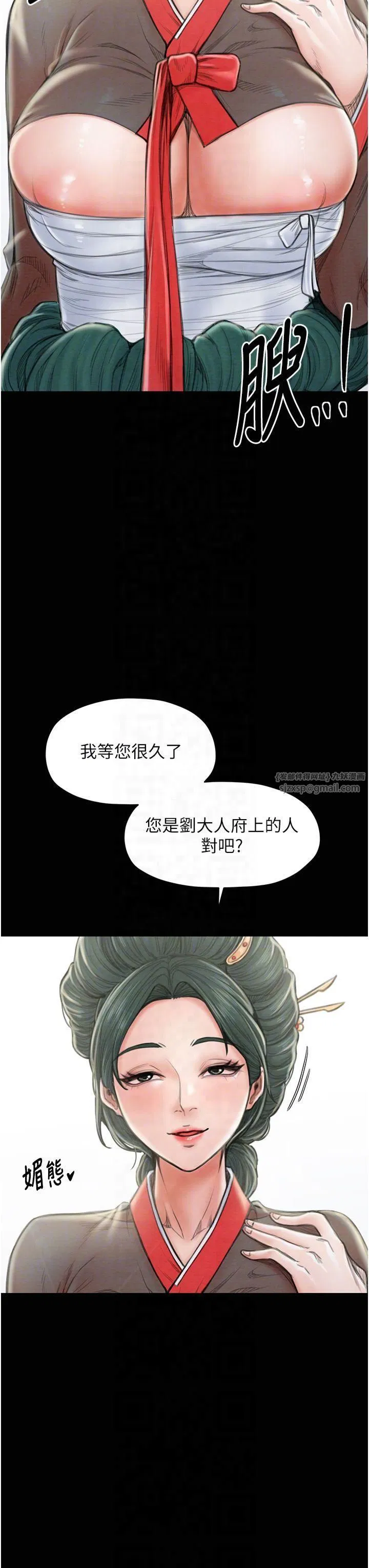 第13話