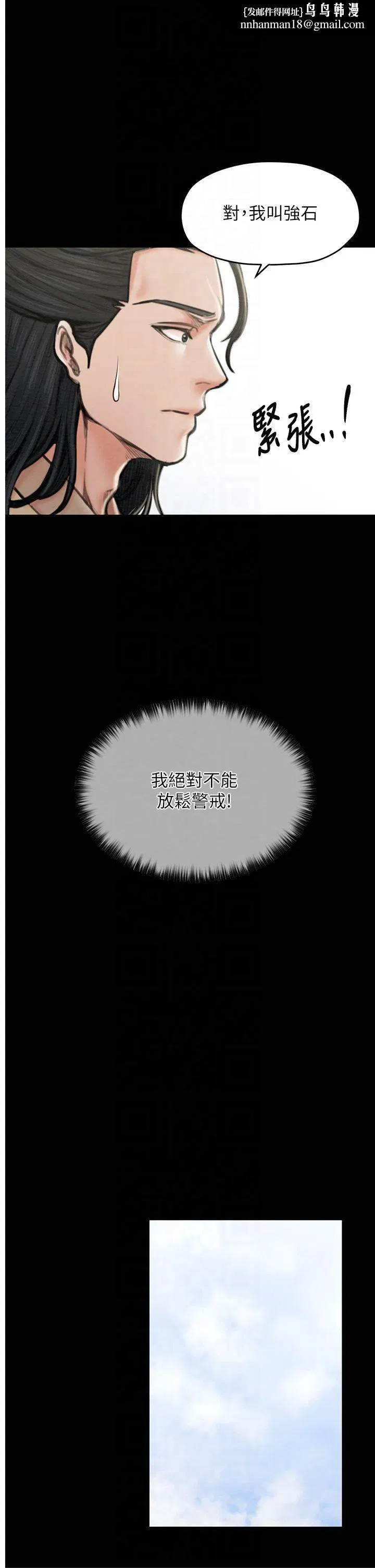 第13話