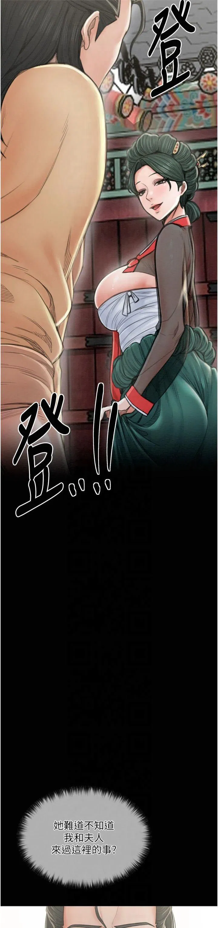 第13話