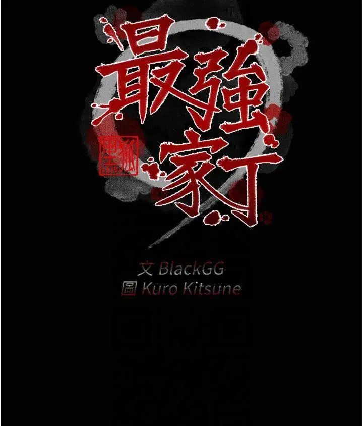 第13話