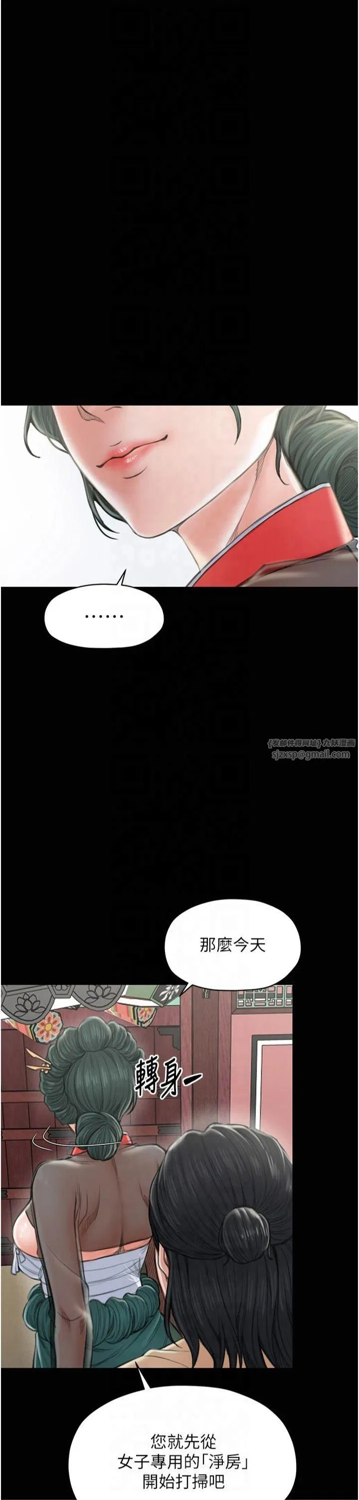 第13話