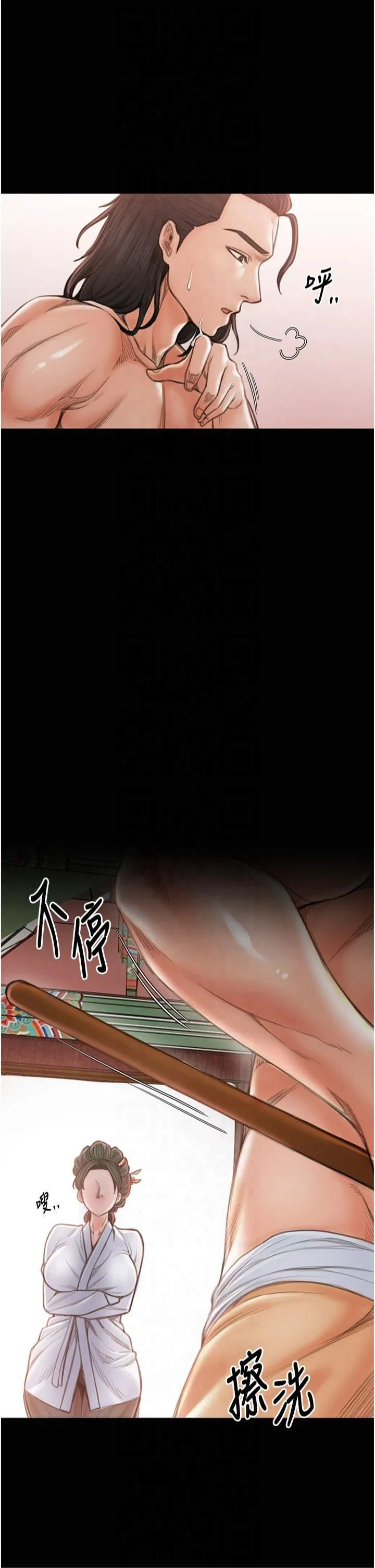 第13話