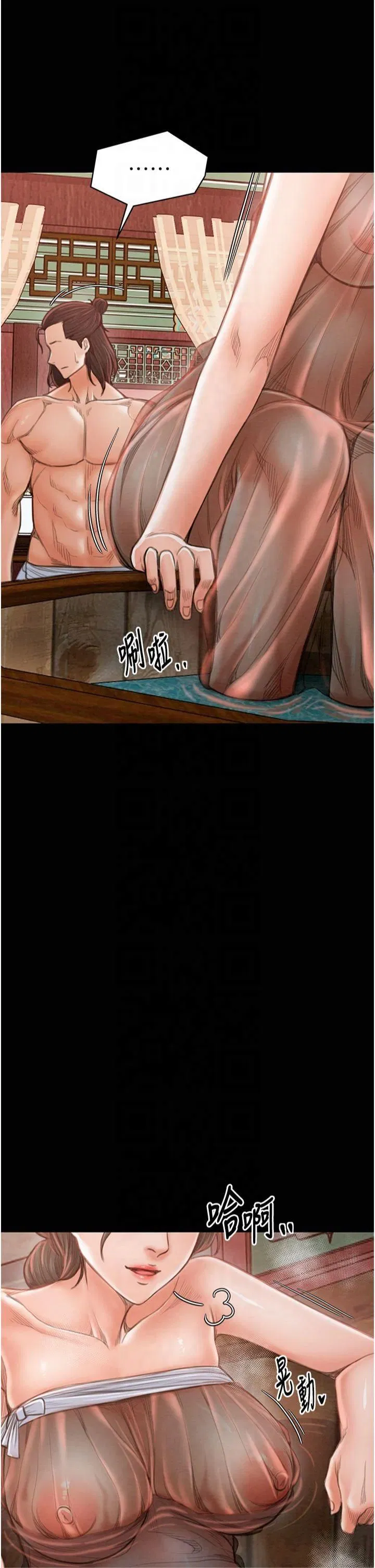 第13話