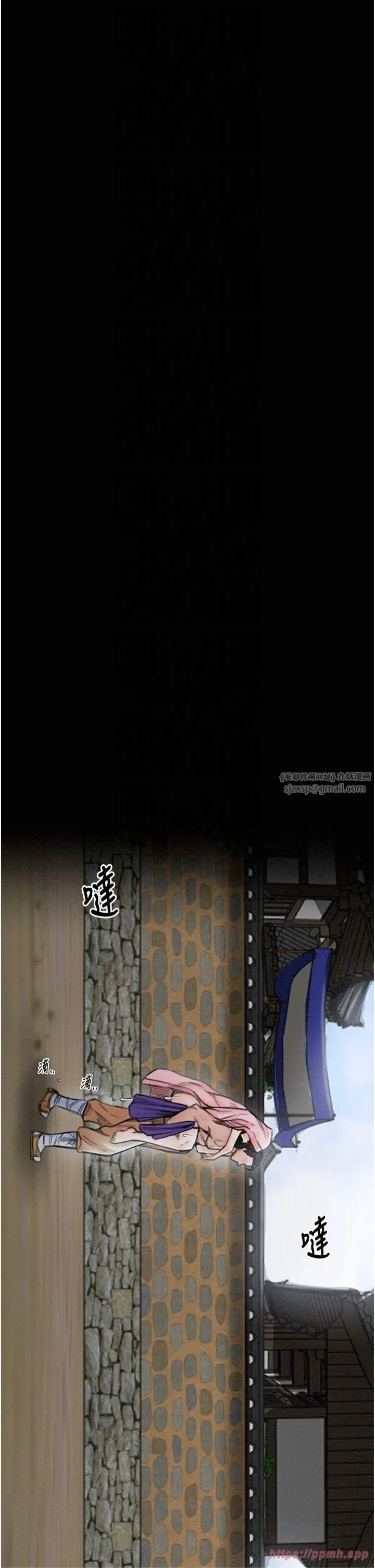 第13話