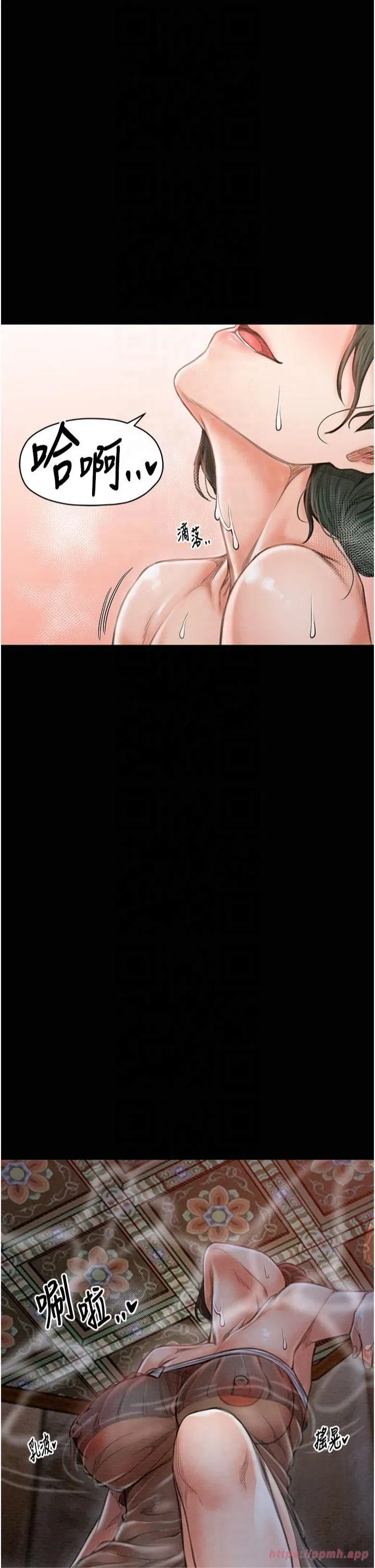 第13話