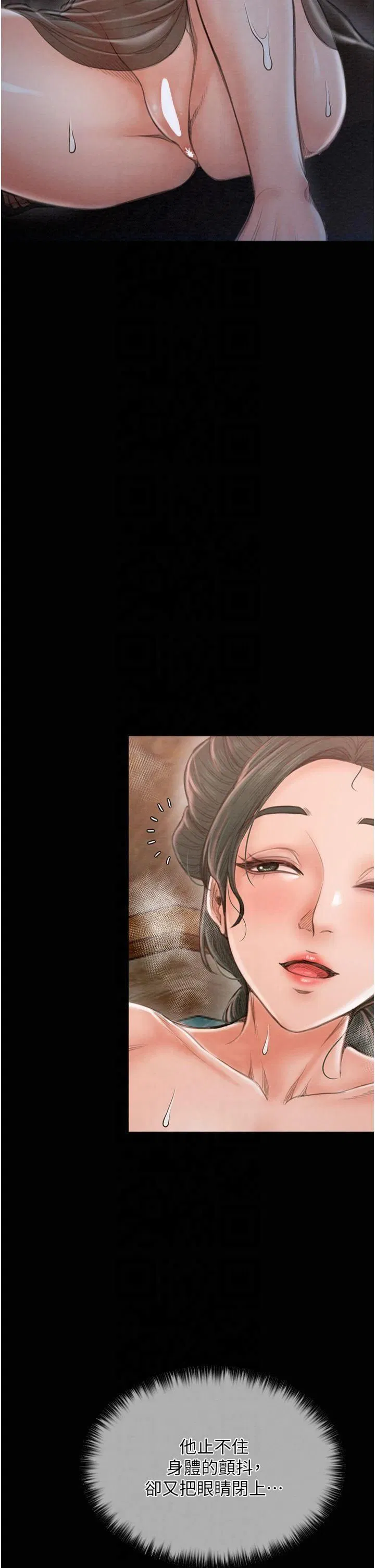 第13話