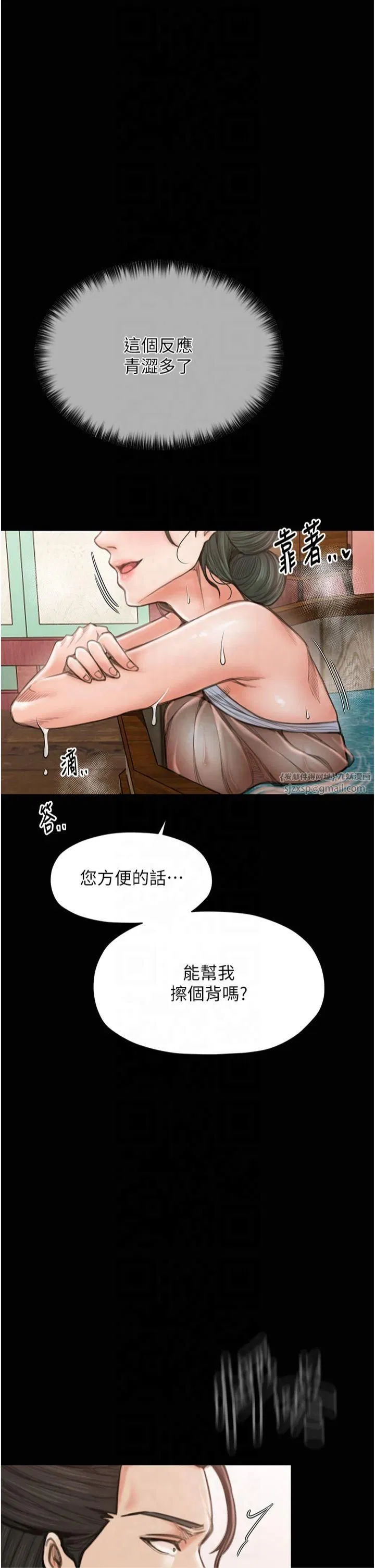 第13話