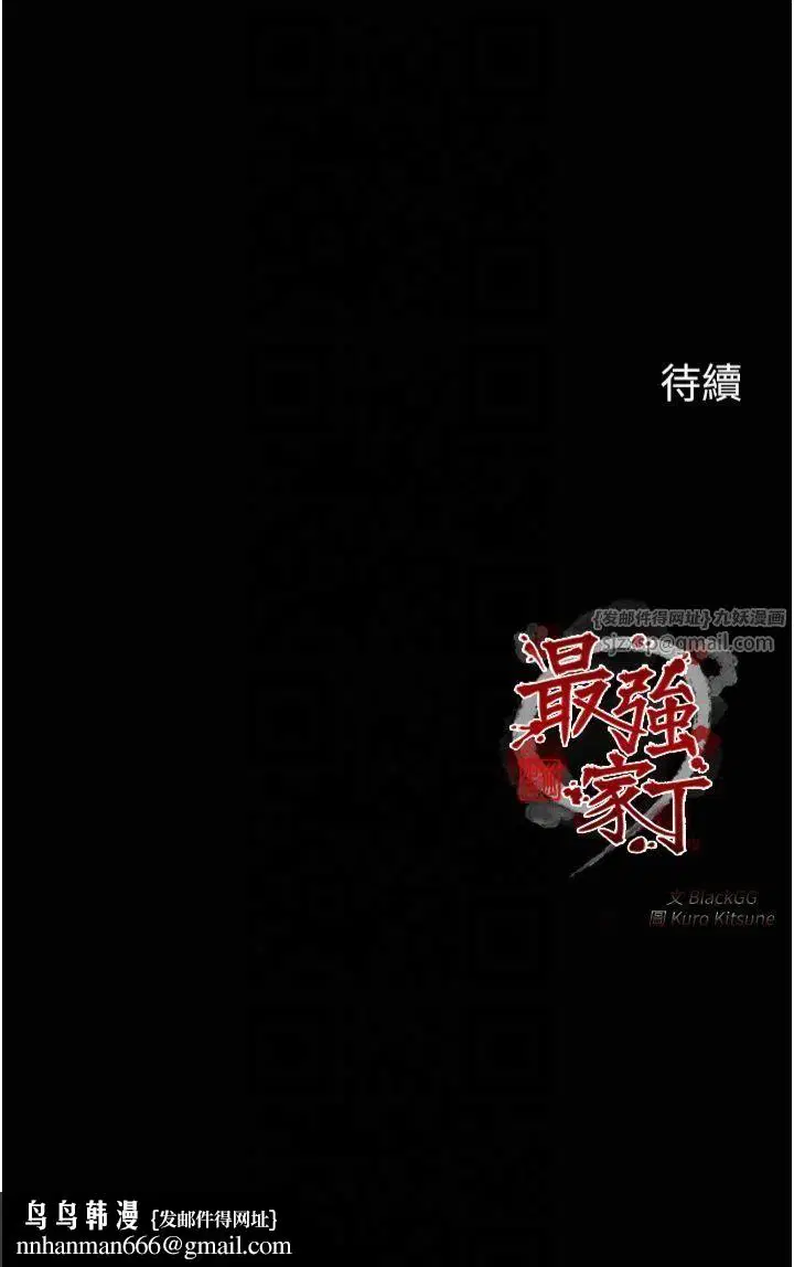 第13話