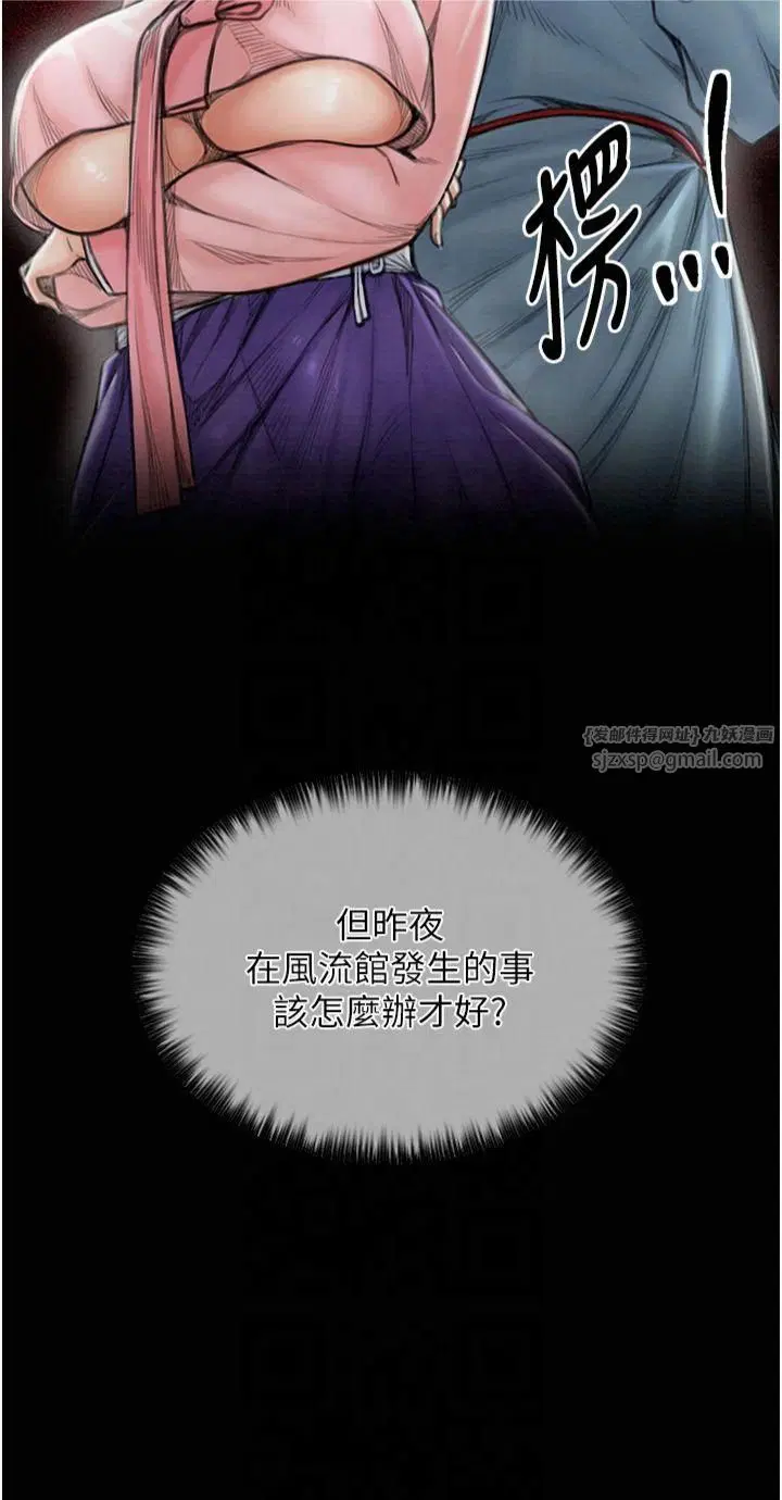 第13話