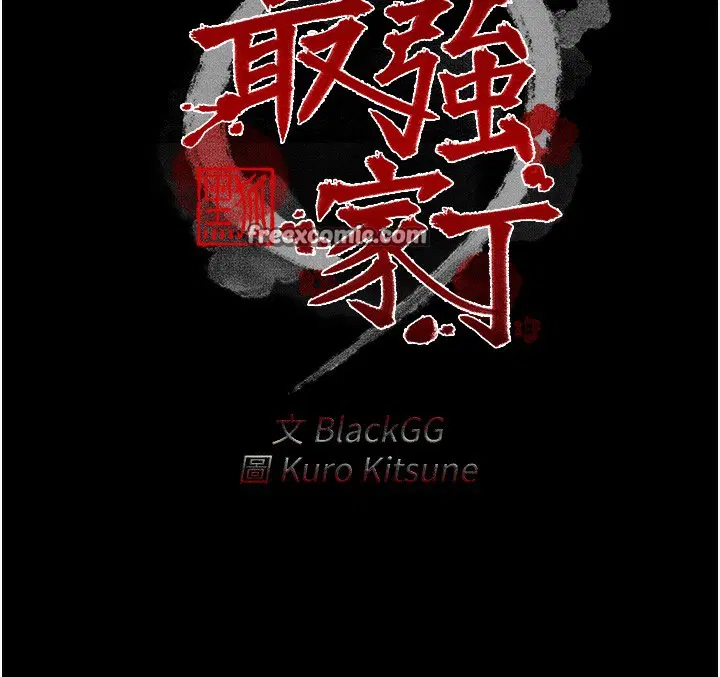 第14話