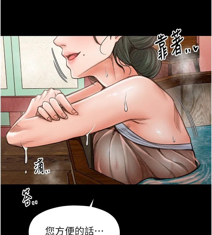 第14話