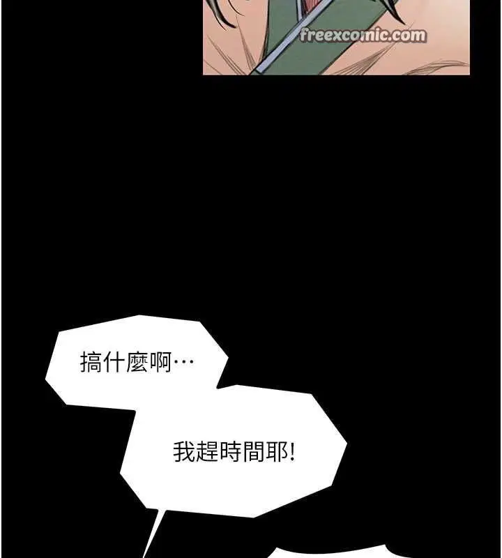 第15話