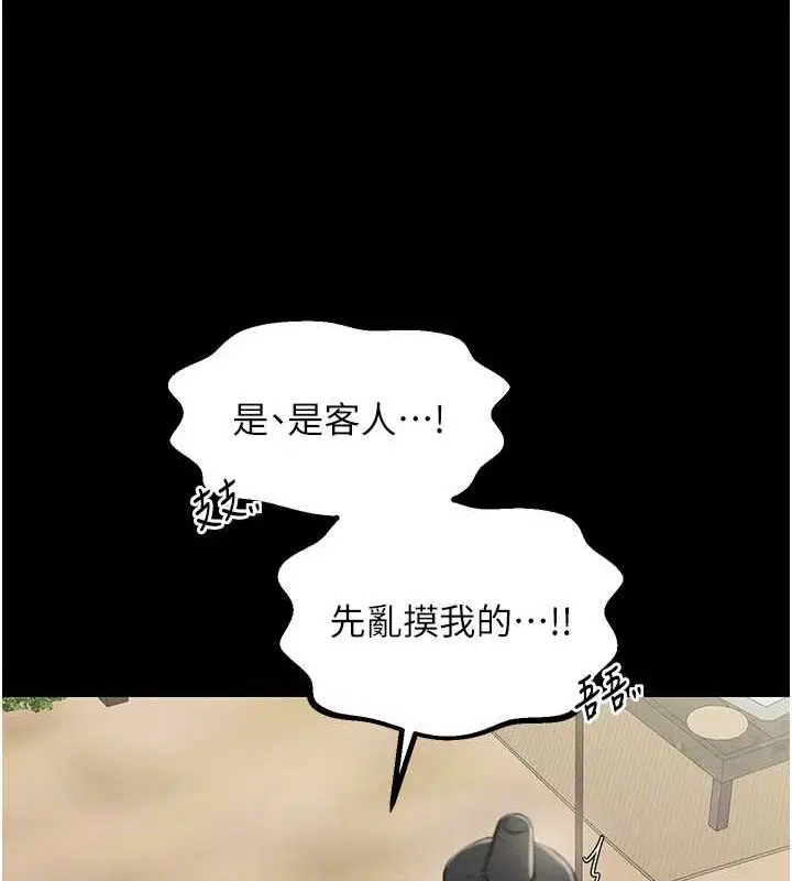 第15話