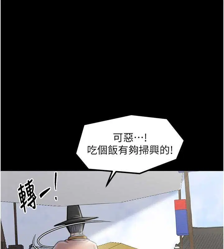 第15話