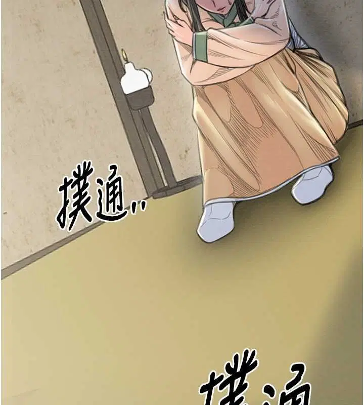 第15話