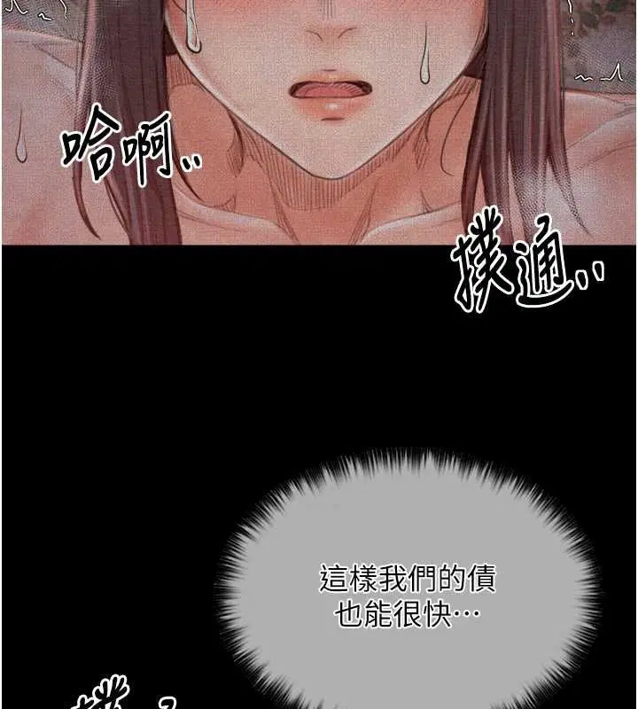 第15話