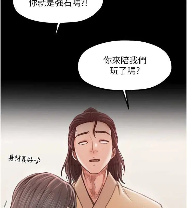 第15話