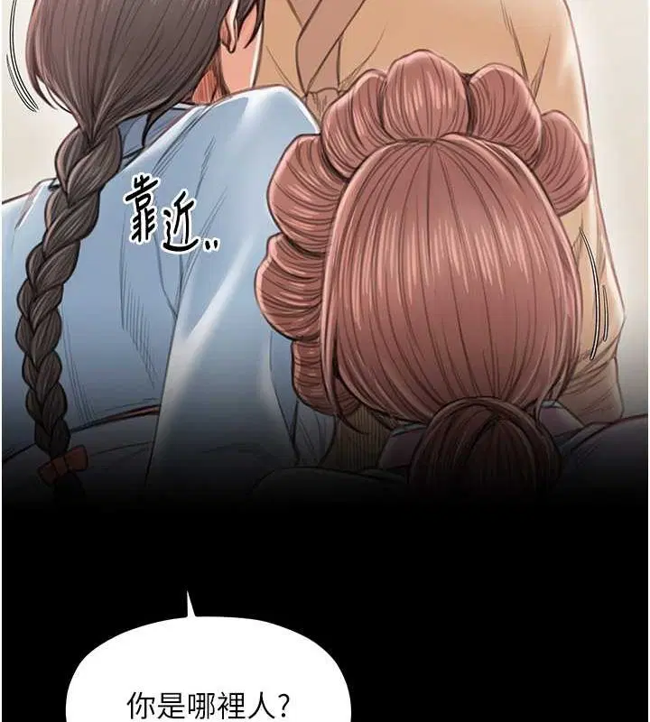 第15話