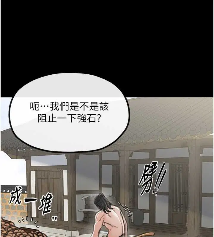第15話