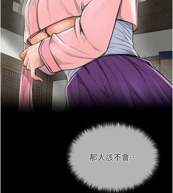 第15話