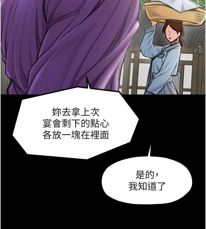 第15話
