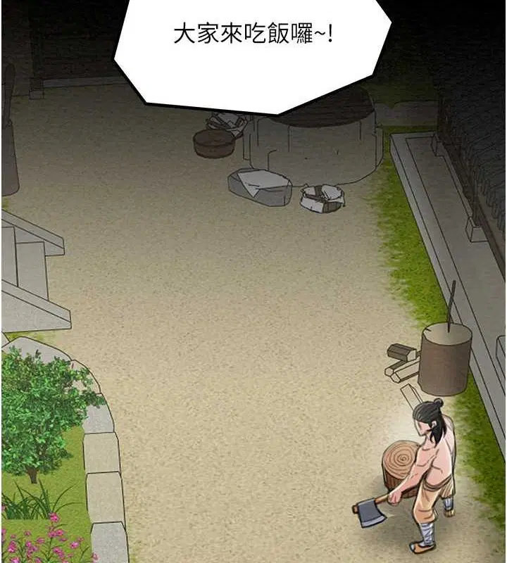 第15話